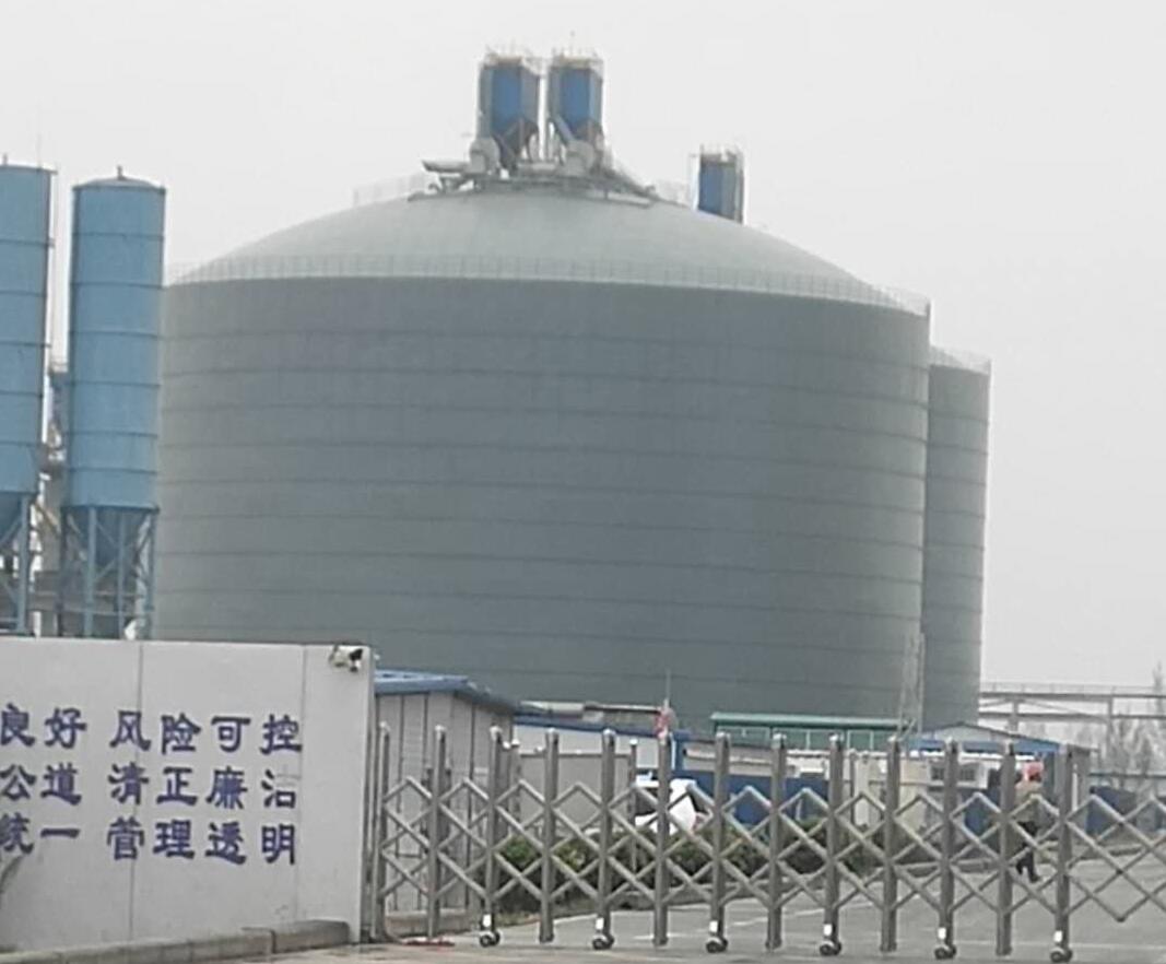 古城4万吨粉煤灰储存库